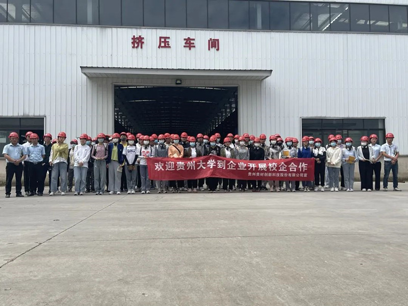 贵州大学赴贵州贵州k8凯发(中国)天生赢家·一触即发创新科技股份有限公司开展校企合作活动