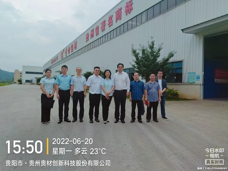 贵州理工学院党委书记苏向东一行赴k8凯发(中国)天生赢家·一触即发科技开展企业调研工作